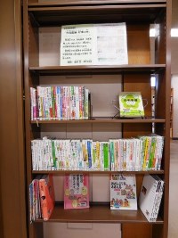 在宅医療・介護の本展