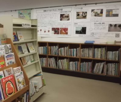 恵美小学校ポスター展示