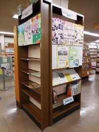 学校図書館支援ボランティア活動紹介ポスター展