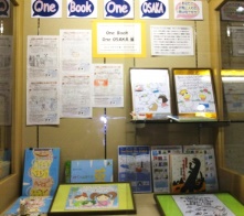 OneBookOneOSAKA展