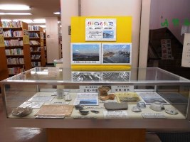 川の流れ-淀川の遺物-展