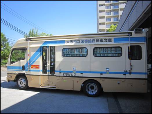 平成28年度　2号車更新