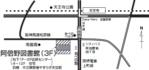 阿倍野図書館地図