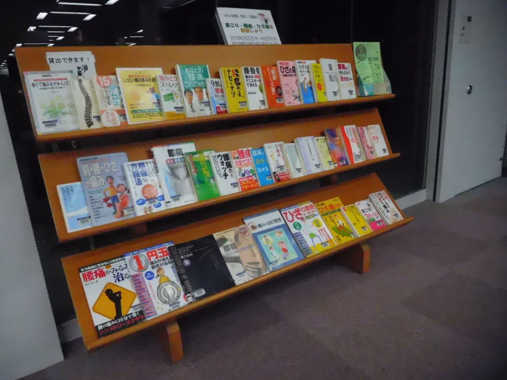 2階ミニ図書展示