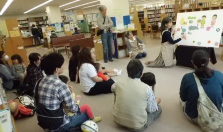 このはな図書館春の子ども会