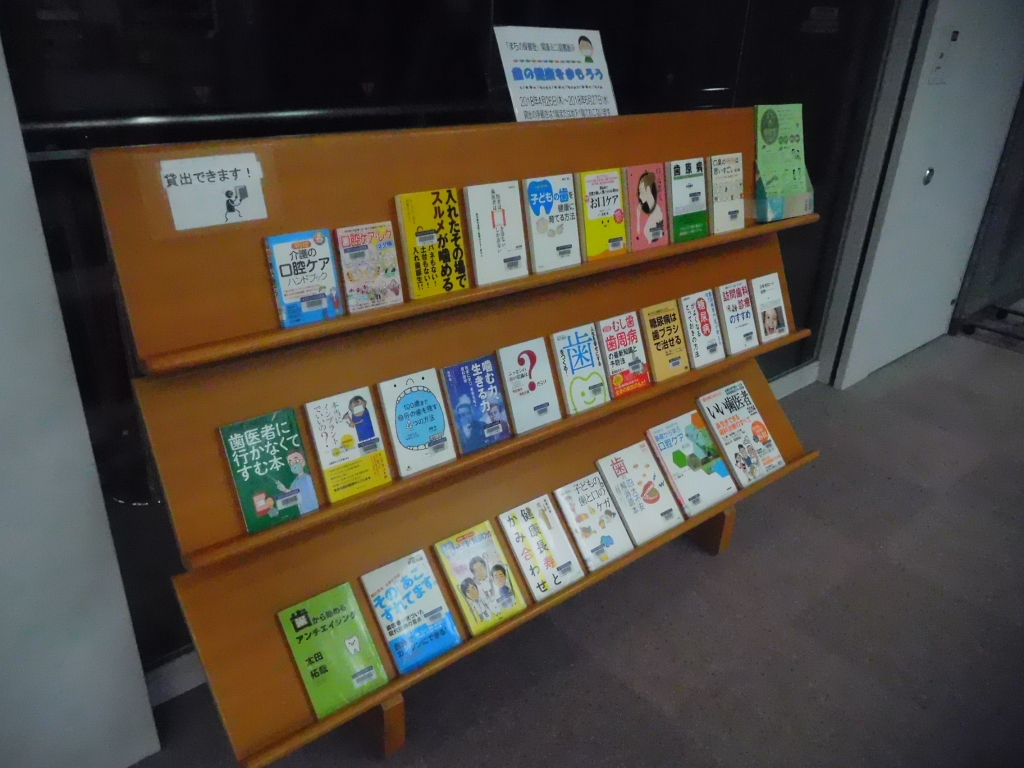 2階ミニ図書展示