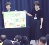 大型絵本「れいぞうこ」