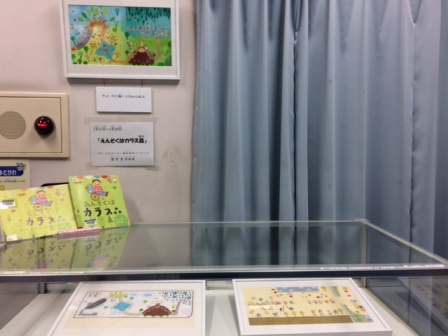 絵本原作コンクール原画展写真