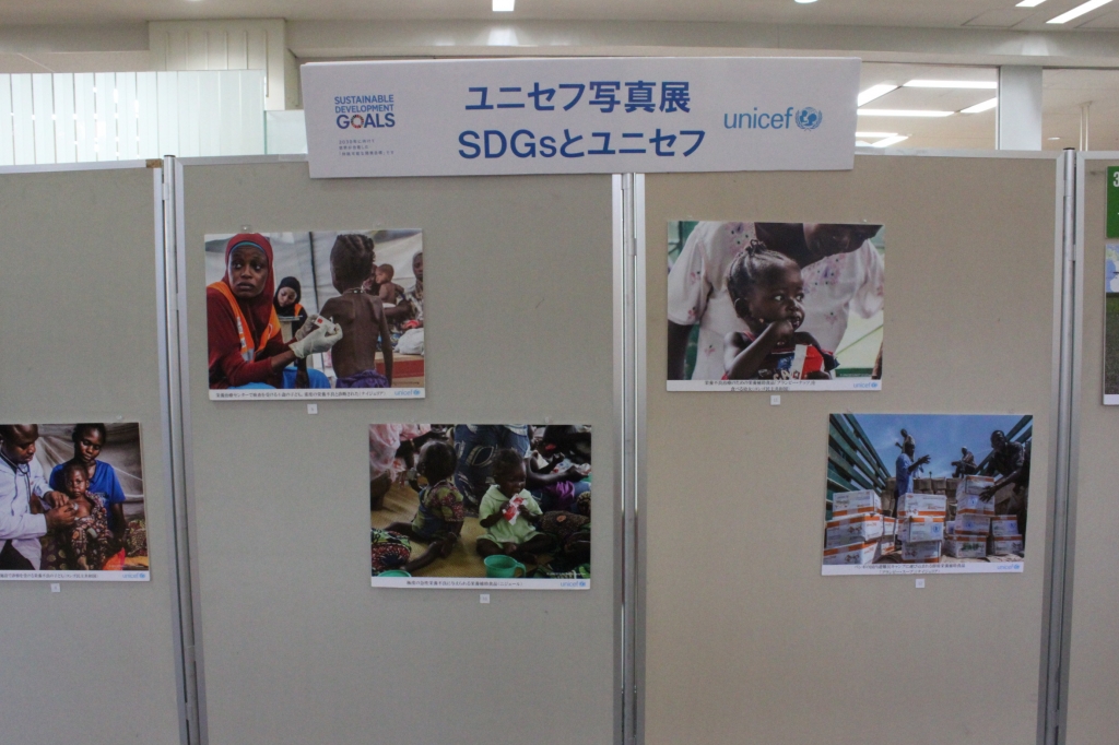 SDGsとユニセフ展示風景１