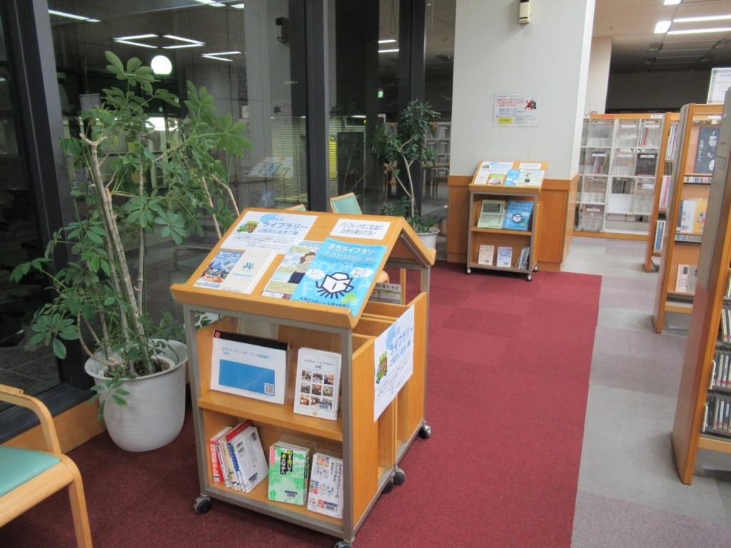 図書展示の写真