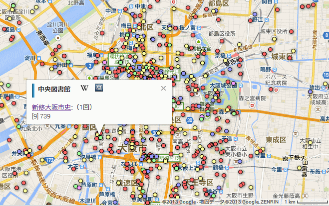 さくいんデータベース地図