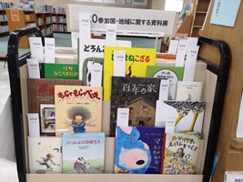 展示の様子(絵本)