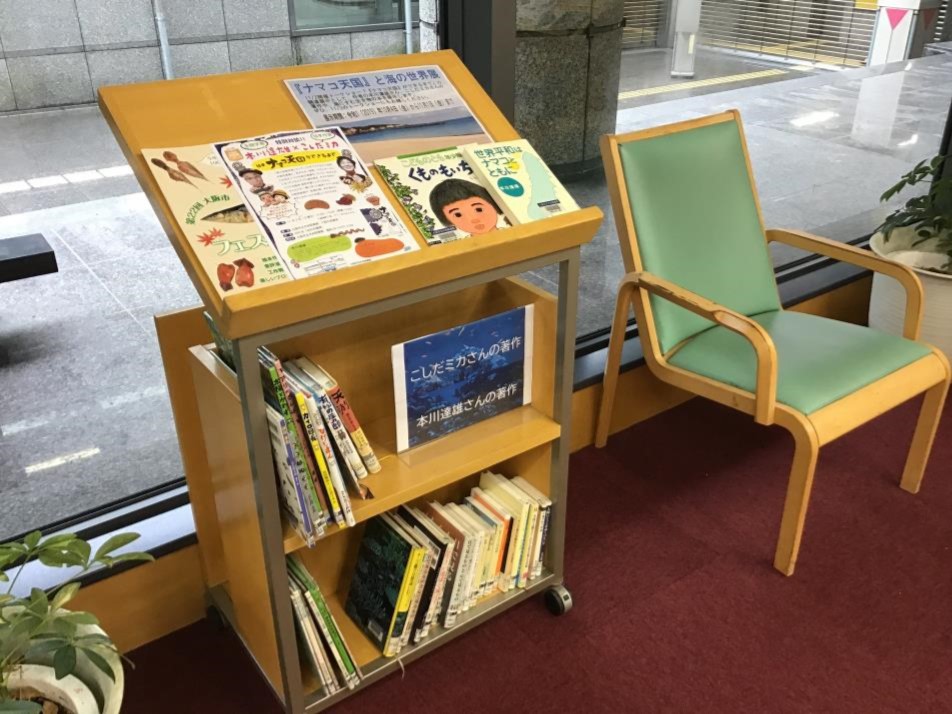 図書展示風景１