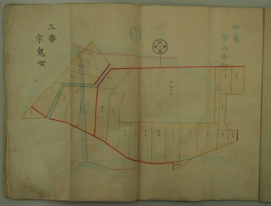 森小路村関係文書より