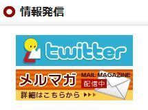 図書館からの情報発信へのリンクが便利になりました